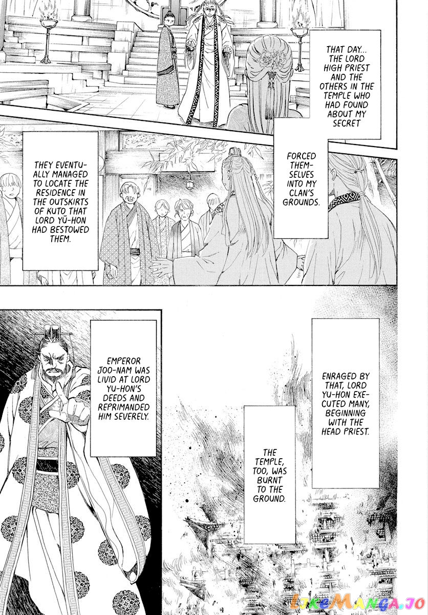 Akatsuki No Yona Chapter 193 image 03